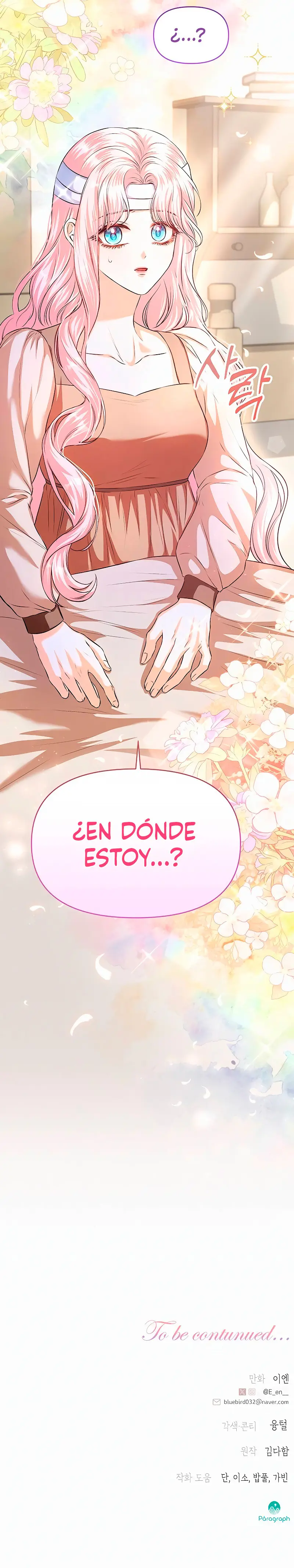 Probablemente Cometí Un Error Al Casarme capítulo 40, página 6