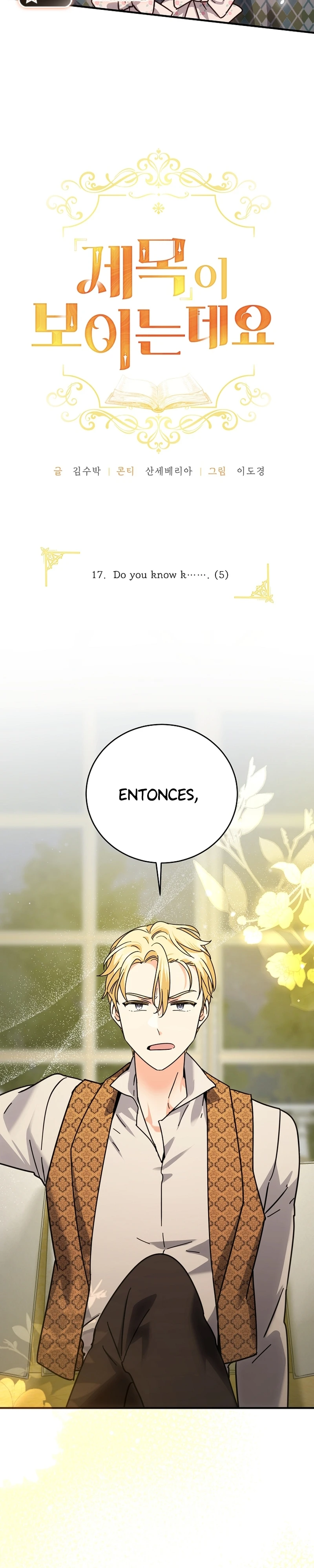 Puedo ver los Títulos capítulo 17, página 10