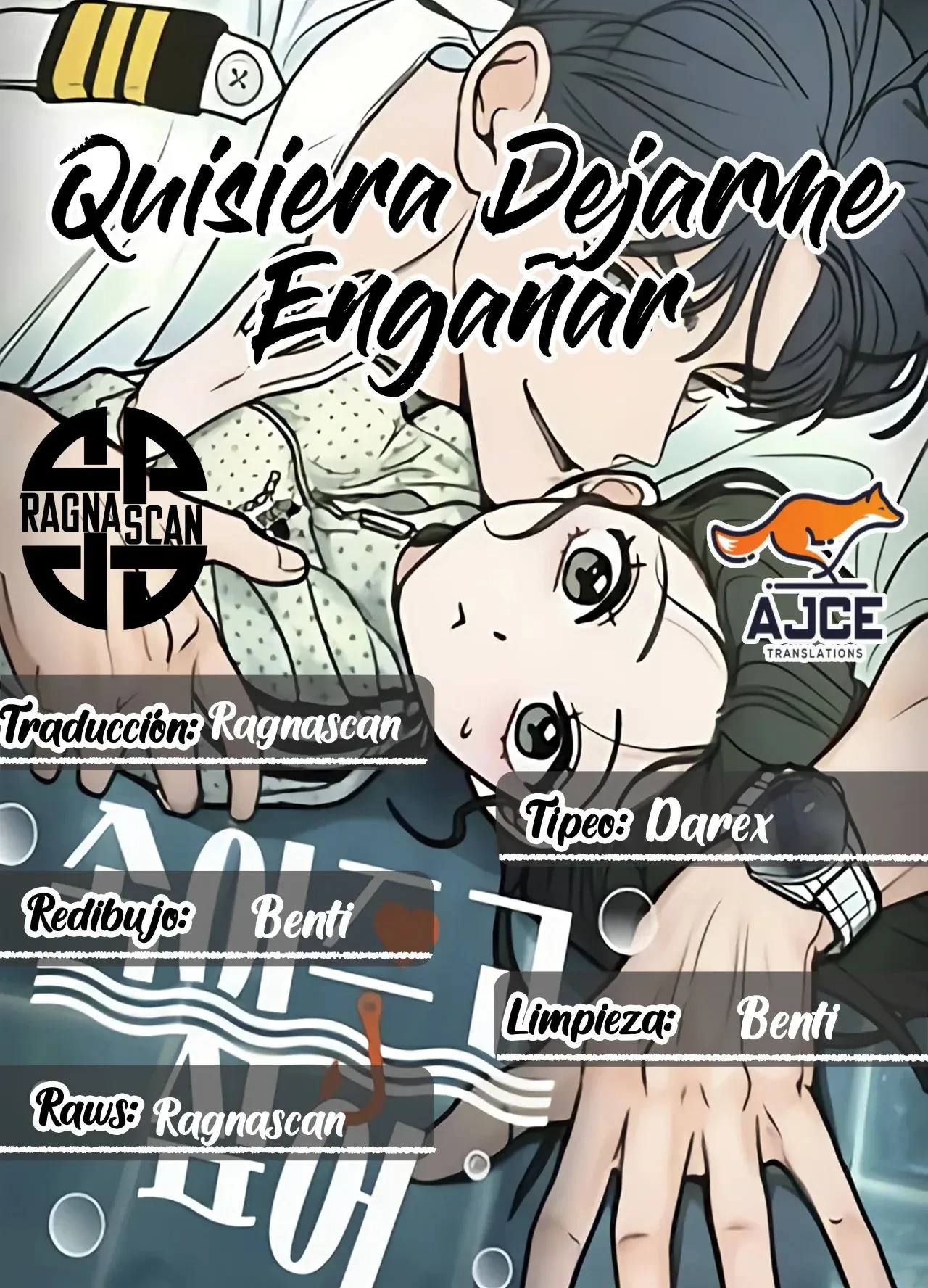 Quiero dejarme engañar capítulo 11, página 1