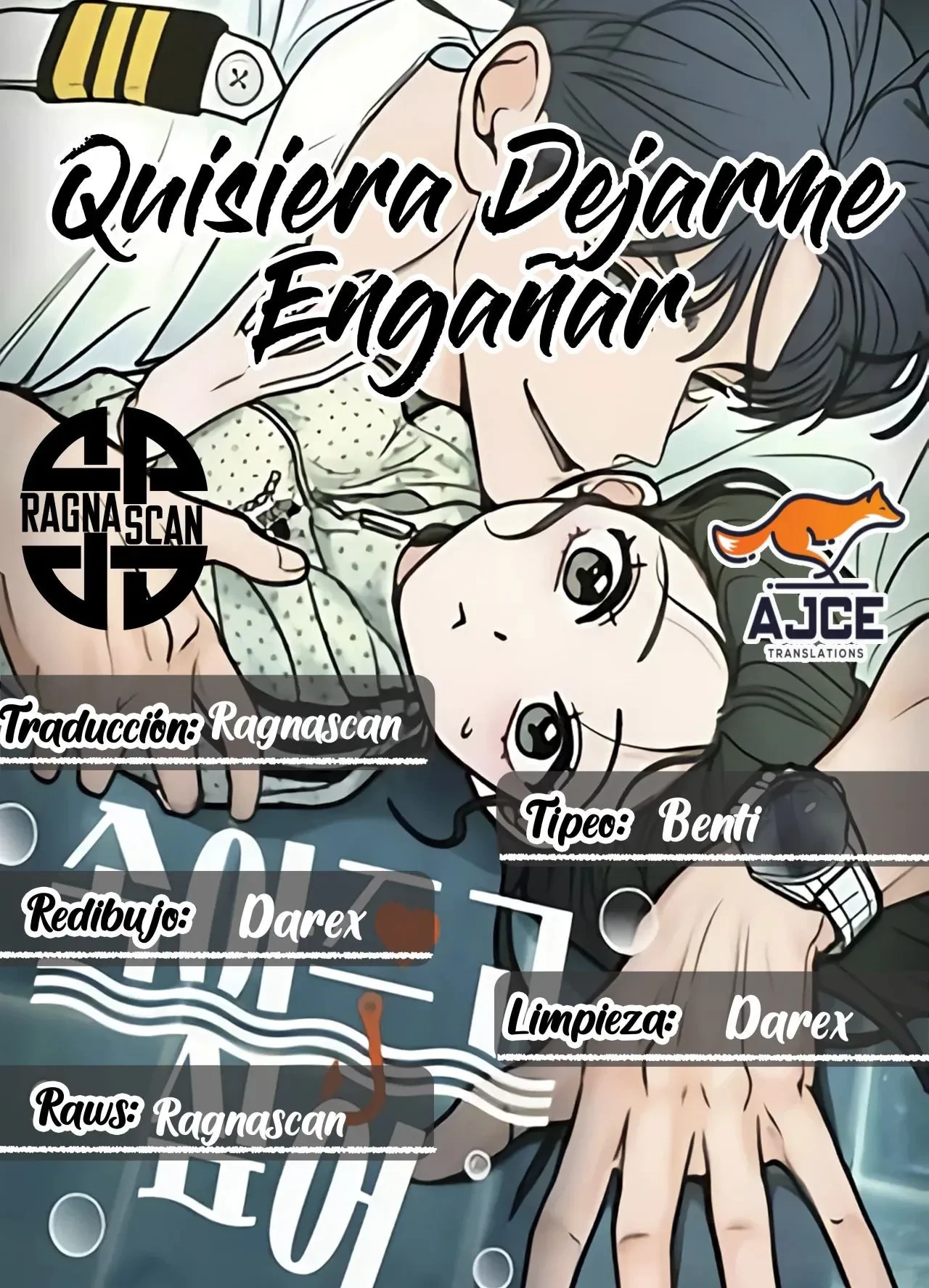 Quiero dejarme engañar capítulo 12, página 1