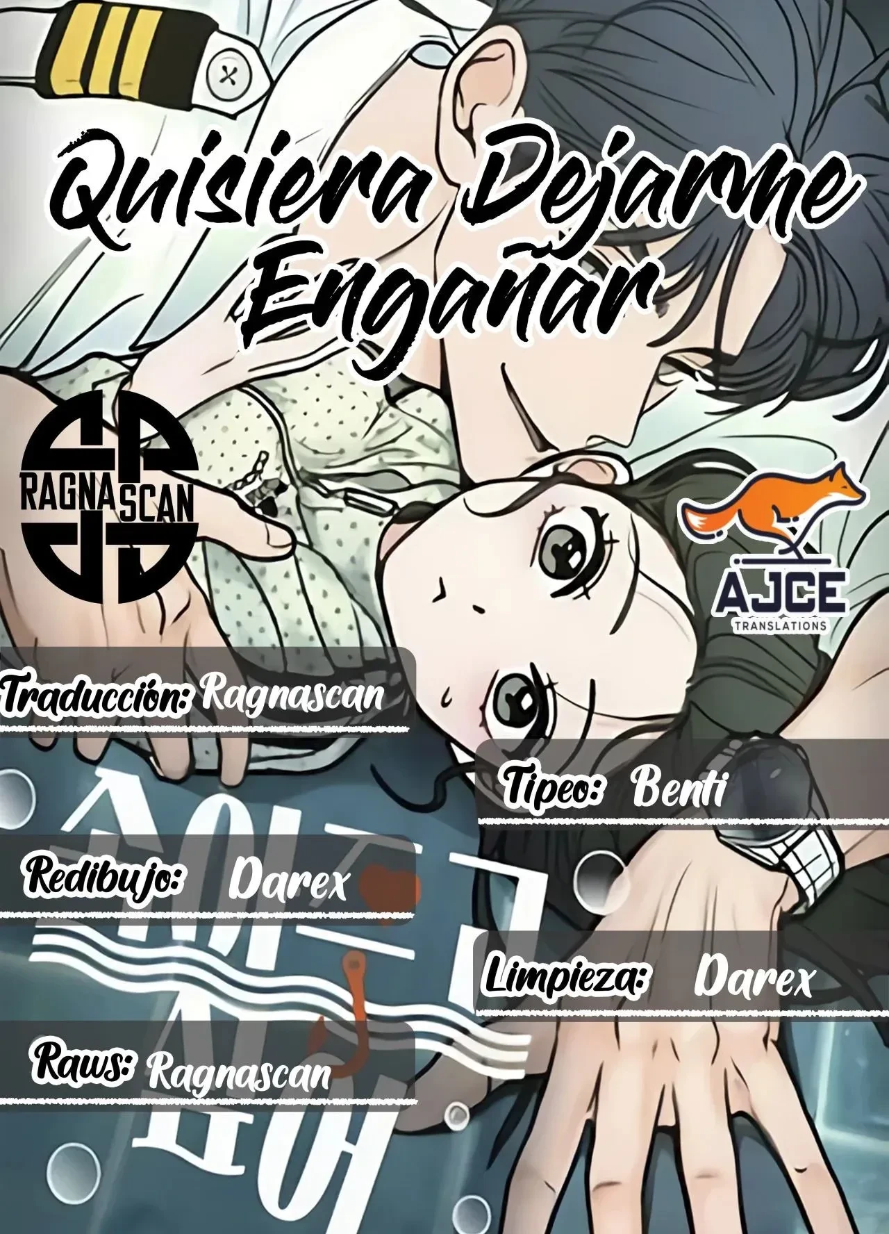 Quiero dejarme engañar capítulo 13, página 1