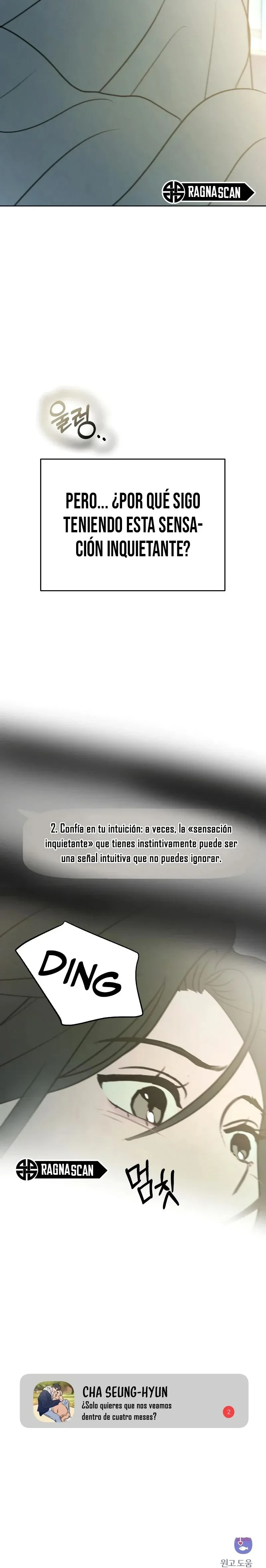Quiero dejarme engañar capítulo 13, página 17