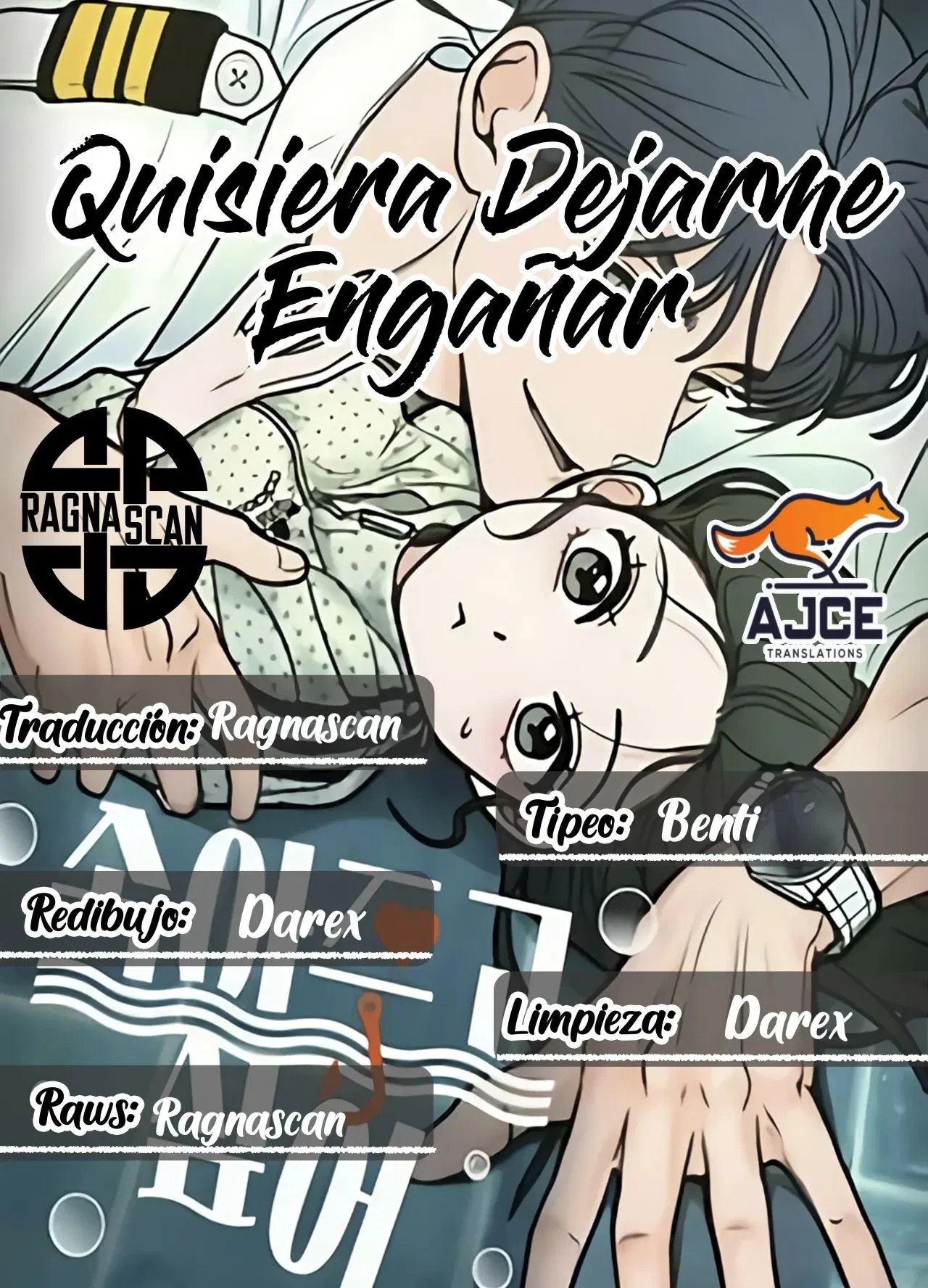 Quiero dejarme engañar capítulo 15, página 1