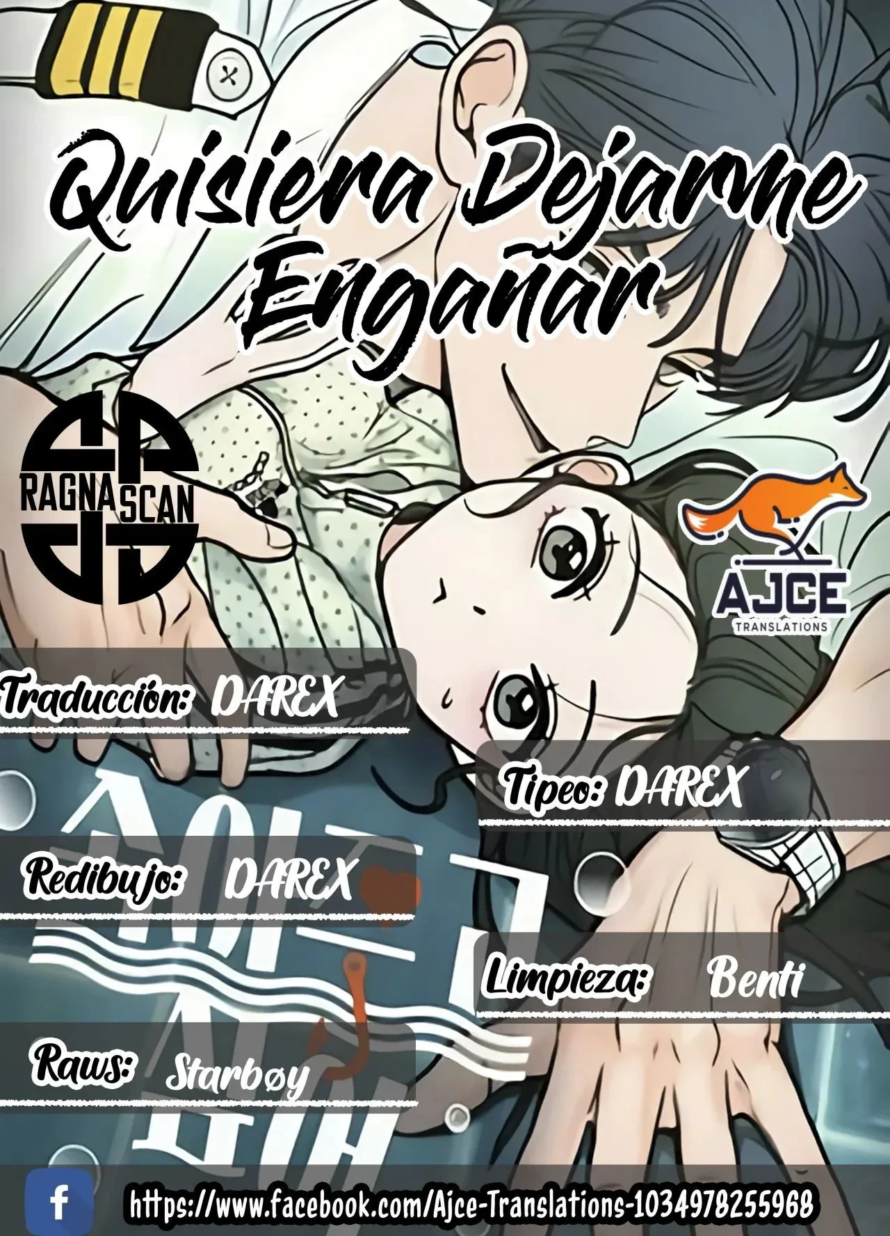 Quiero dejarme engañar capítulo 16, página 1