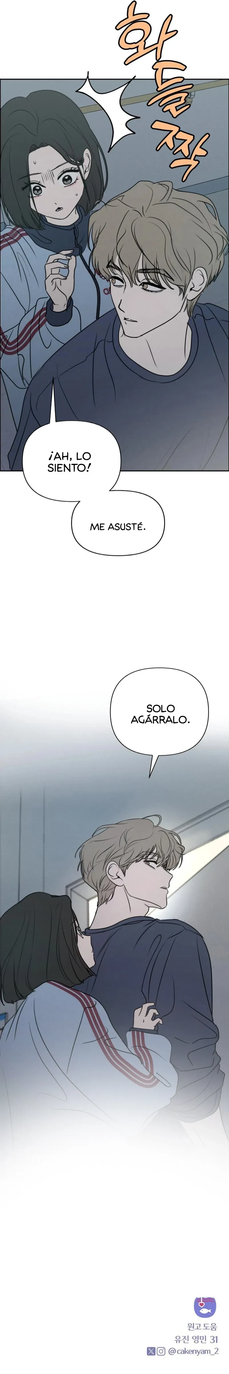 Quiero dejarme engañar capítulo 25, página 11
