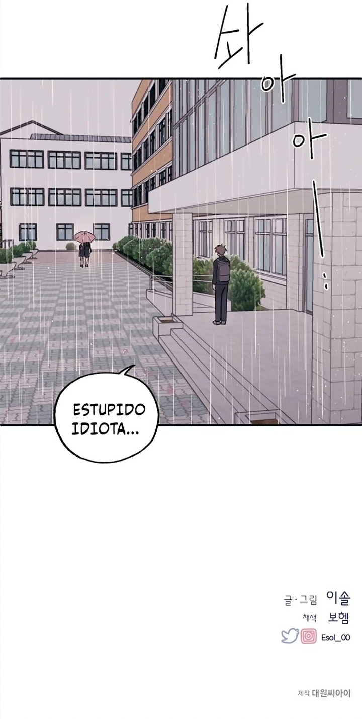 Quiero tu Inocencia capítulo 1, página 14