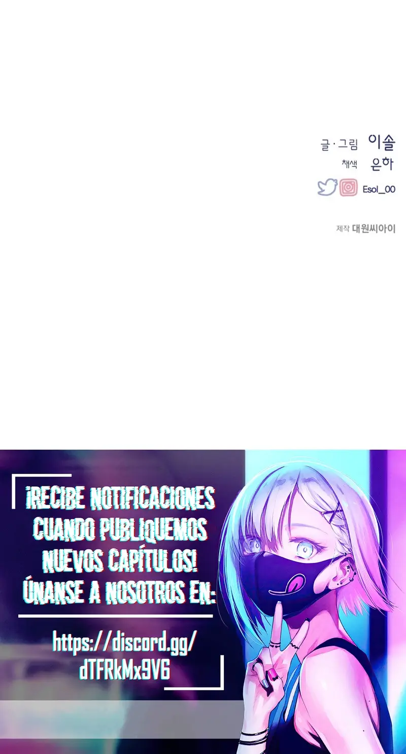 Quiero tu Inocencia capítulo 217, página 16