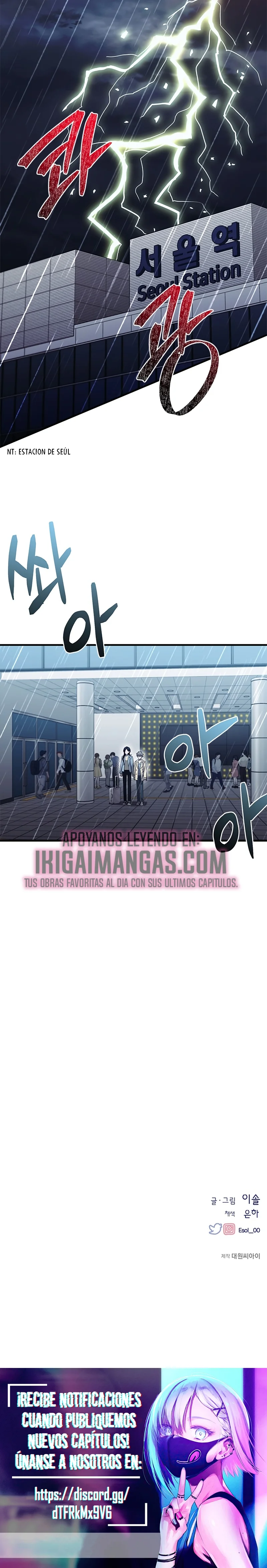 Quiero tu Inocencia capítulo 222, página 17
