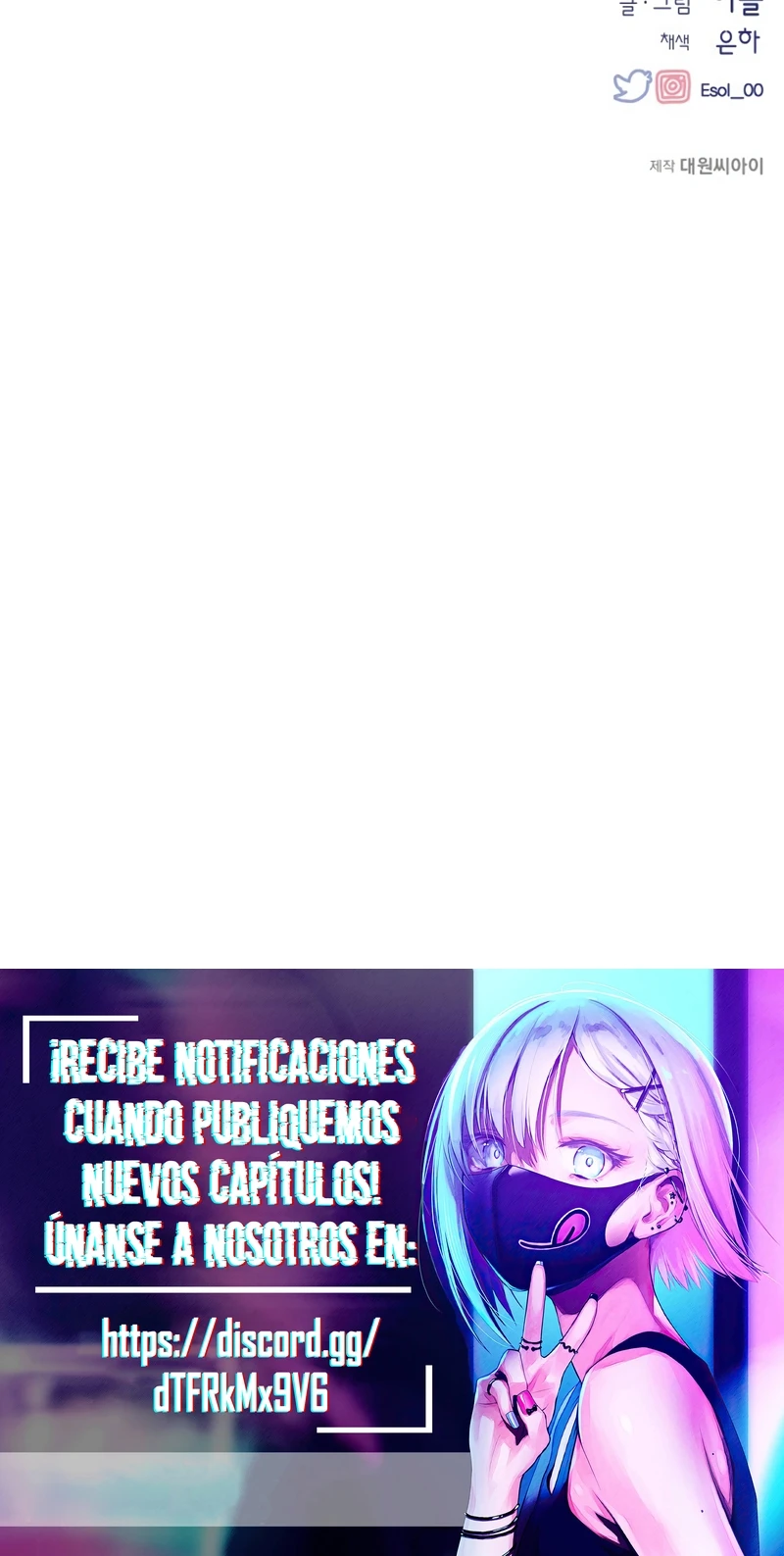 Quiero tu Inocencia capítulo 223, página 18