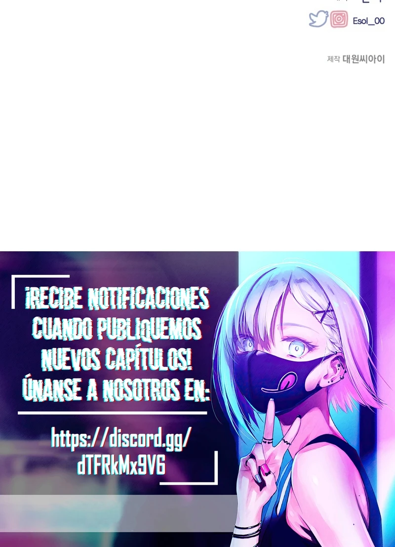 Quiero tu Inocencia capítulo 224, página 17