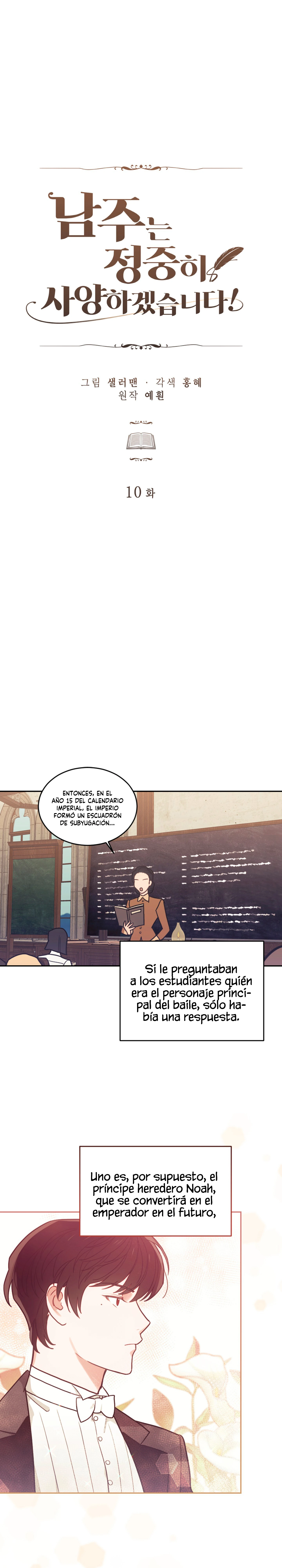 Rechazaré Cortésmente Al Protagonista Masculino capítulo 10, página 10