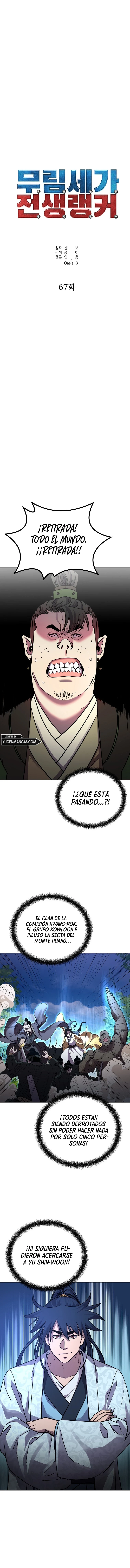 Reencarnación Del Antiguo Ranker Del Clan Murim capítulo 67, página 11