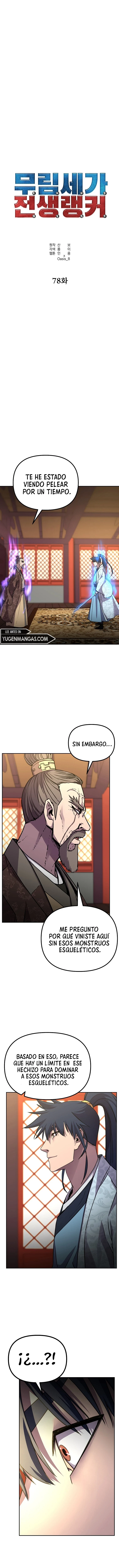 Reencarnación Del Antiguo Ranker Del Clan Murim capítulo 78, página 5