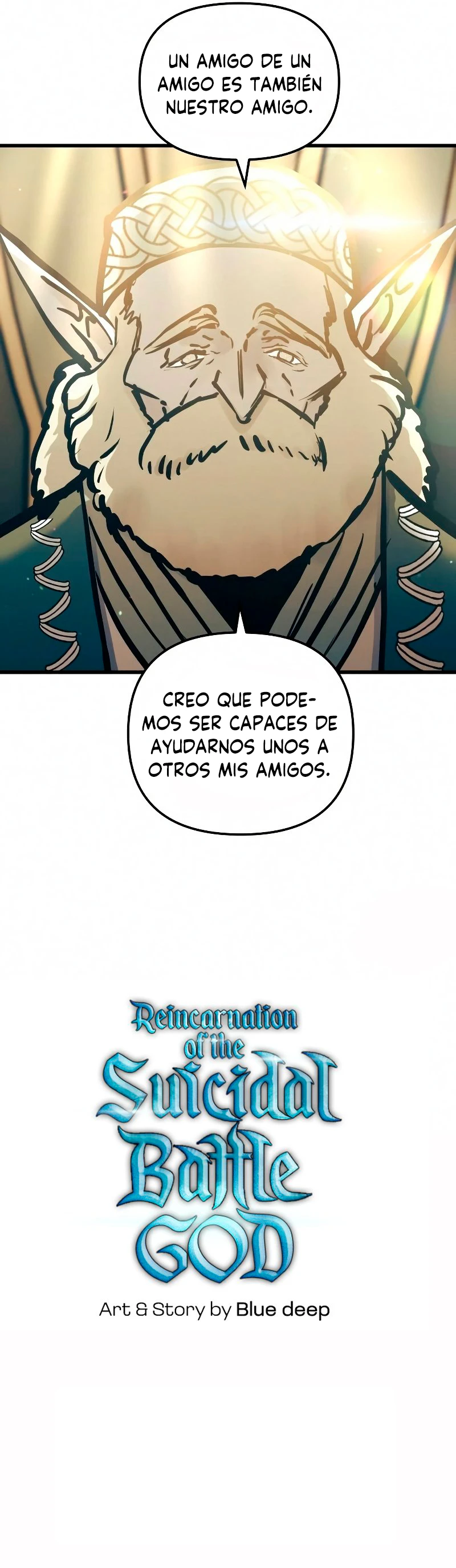 Reencarnación Del Suicida Dios De La Batalla capítulo 55, página 11