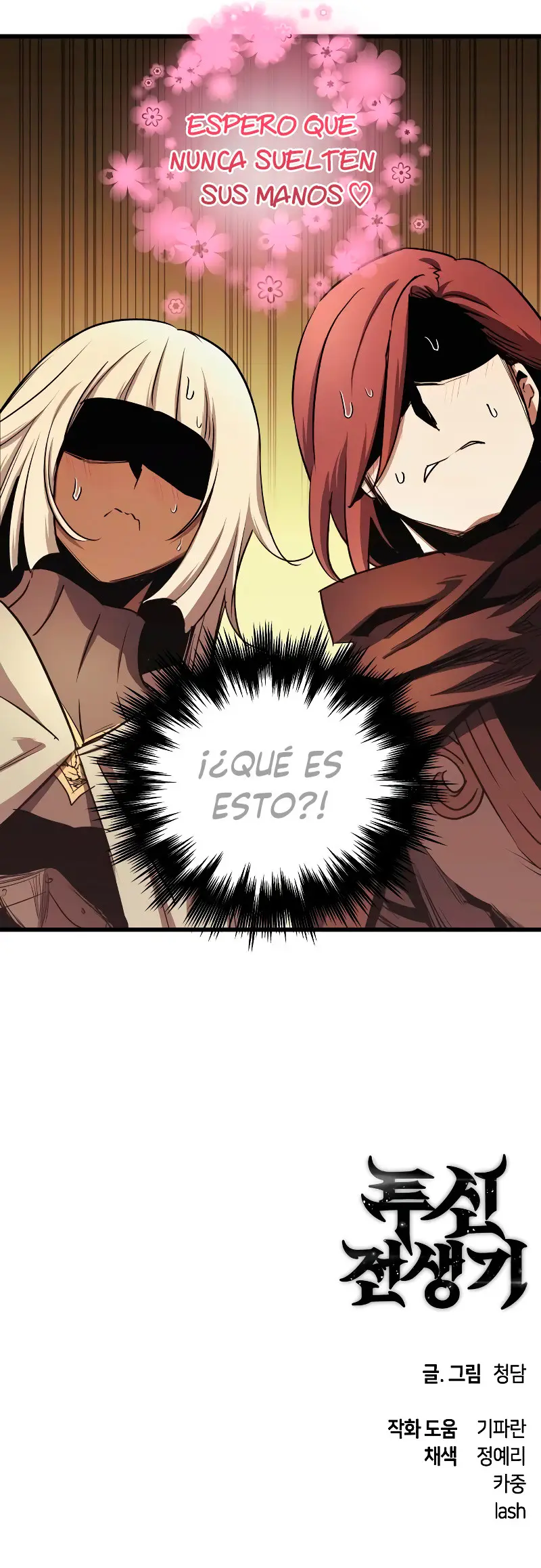 Reencarnación Del Suicida Dios De La Batalla capítulo 79, página 15