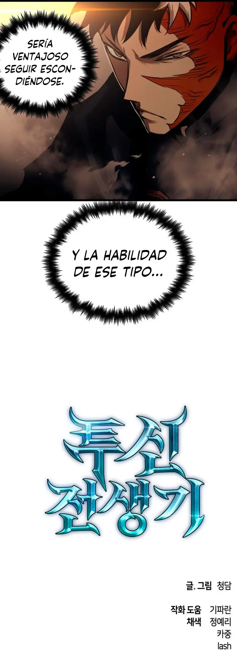 Reencarnación Del Suicida Dios De La Batalla capítulo 82, página 8