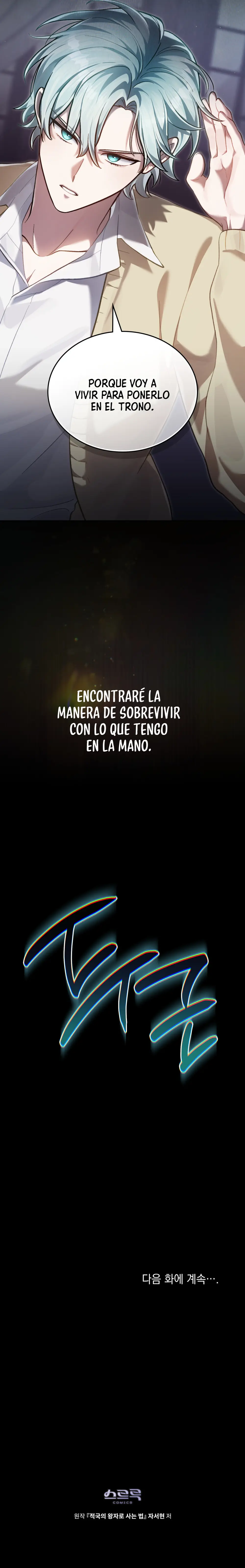 Renacido Como El Príncipe Enemigo capítulo 111, página 12