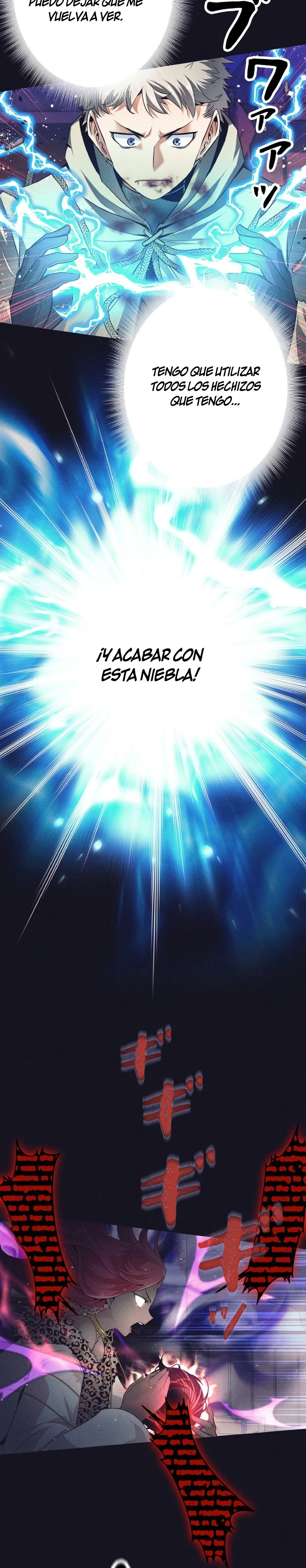 Renuncié al equipo del héroe capítulo 14, página 5