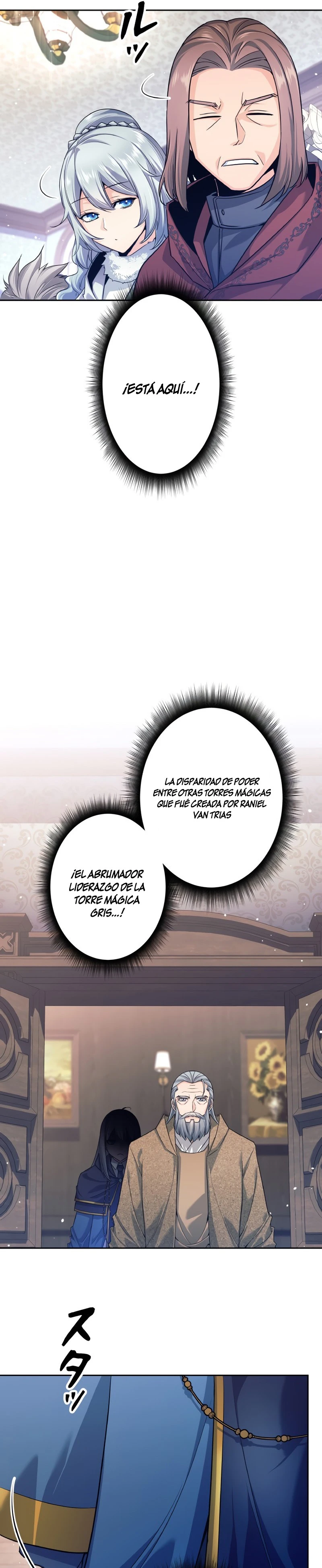 Renuncié al equipo del héroe capítulo 4, página 15