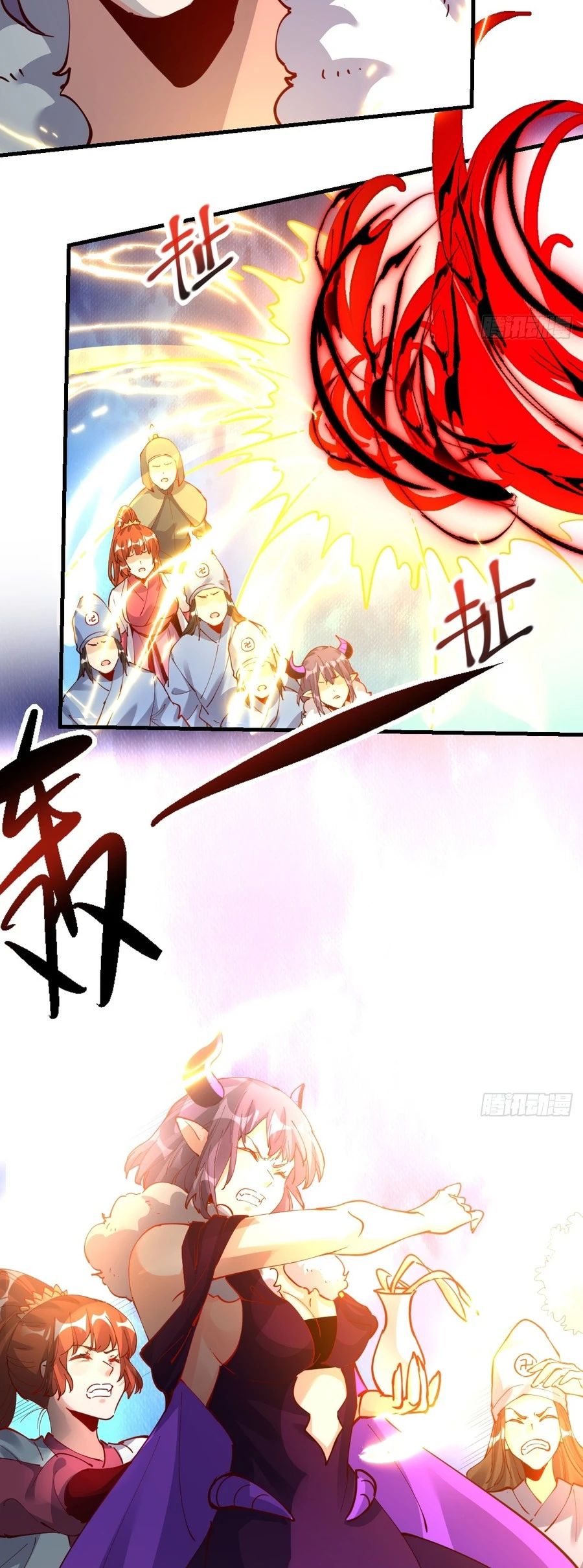 Resulta que soy un gran cultivador capítulo 226, página 4