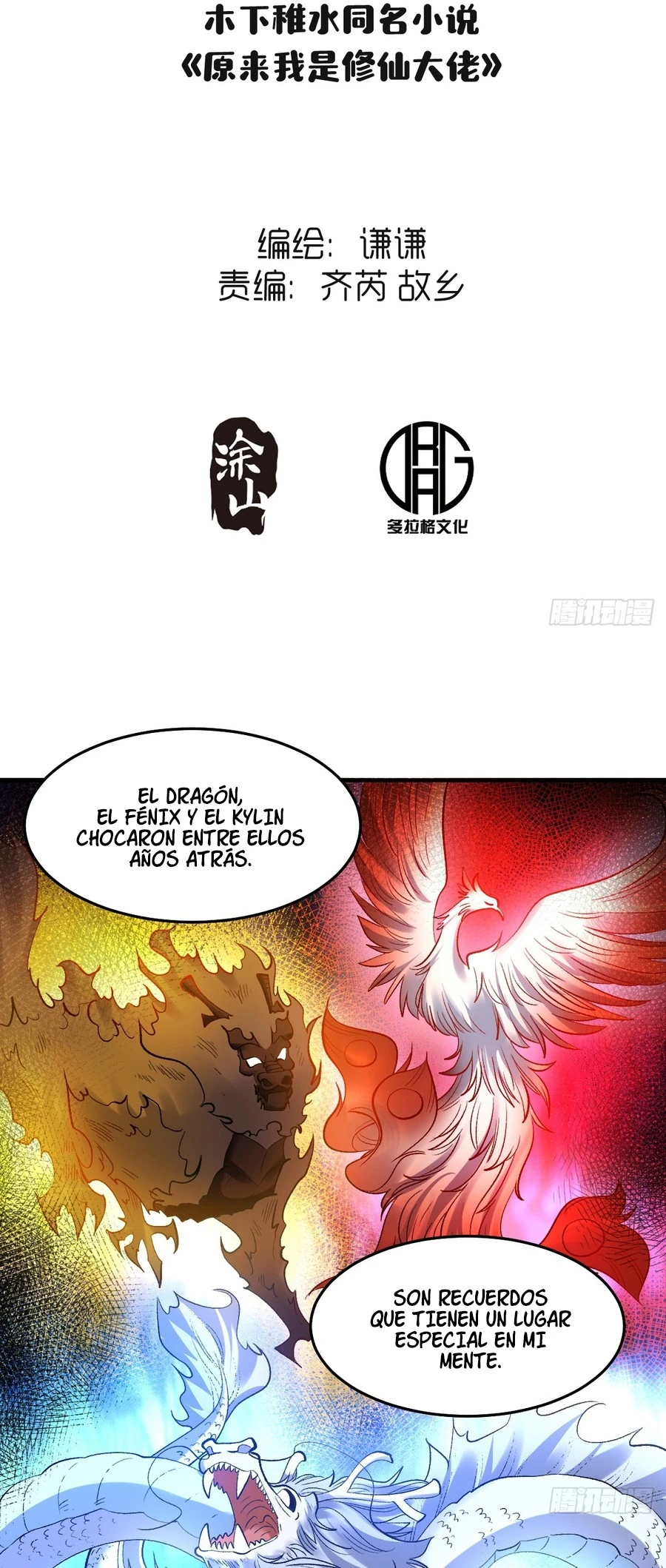 Resulta que soy un gran cultivador capítulo 233, página 3