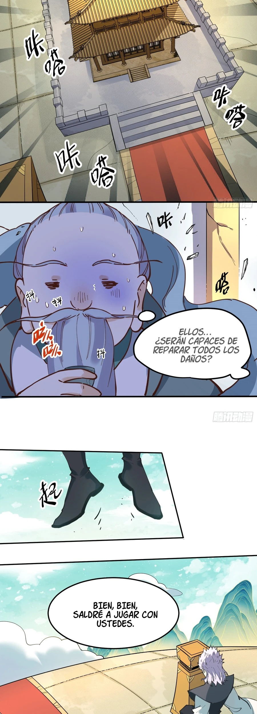 Resulta que soy un gran cultivador capítulo 236, página 16
