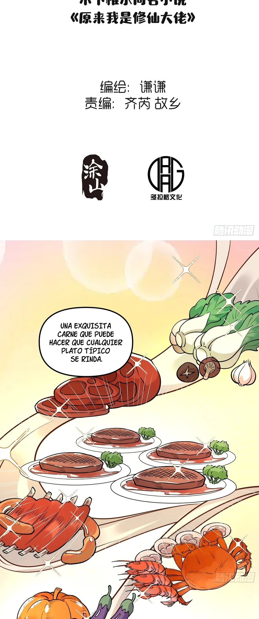Resulta que soy un gran cultivador capítulo 240, página 3