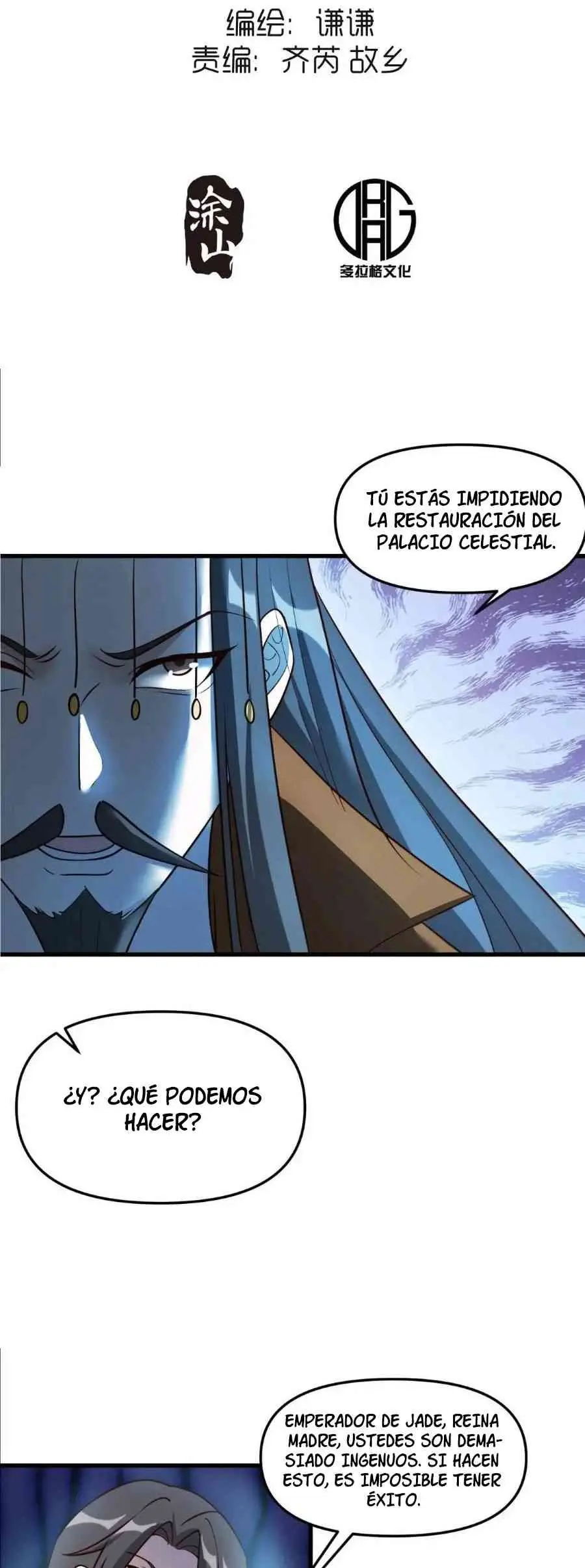 Resulta que soy un gran cultivador capítulo 330, página 3
