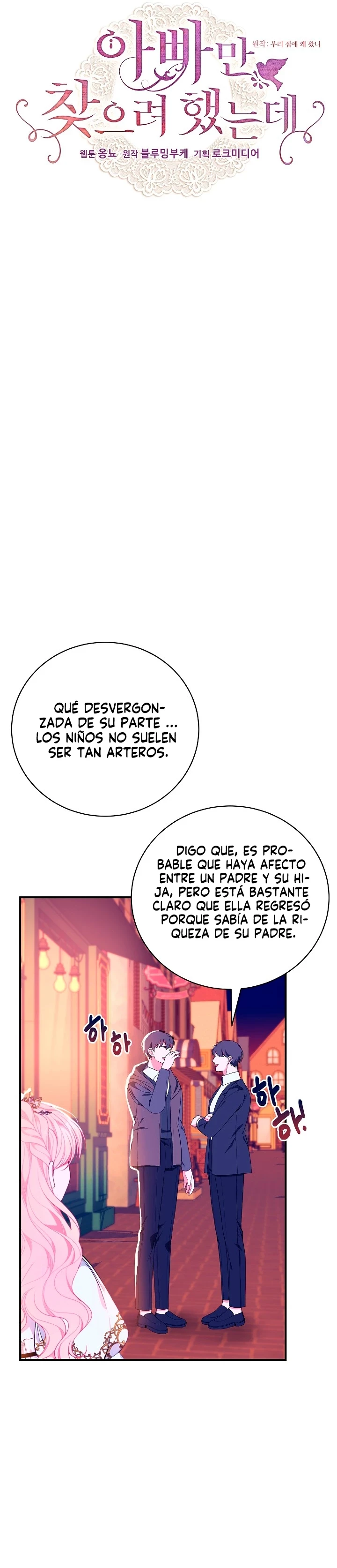 Sólo estaba buscando a mi padre capítulo 43, página 5