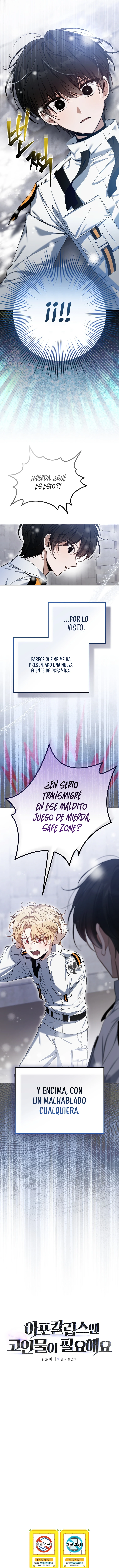 Se Necesita Un Jugador Veterano En El Apocalipsis capítulo 1, página 29