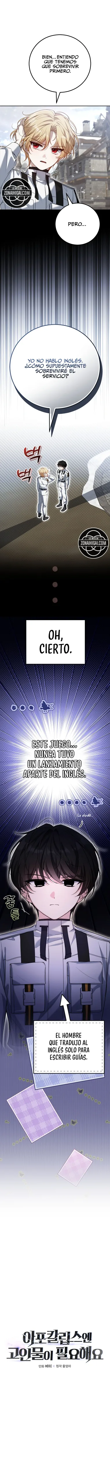Se Necesita Un Jugador Veterano En El Apocalipsis capítulo 3, página 7