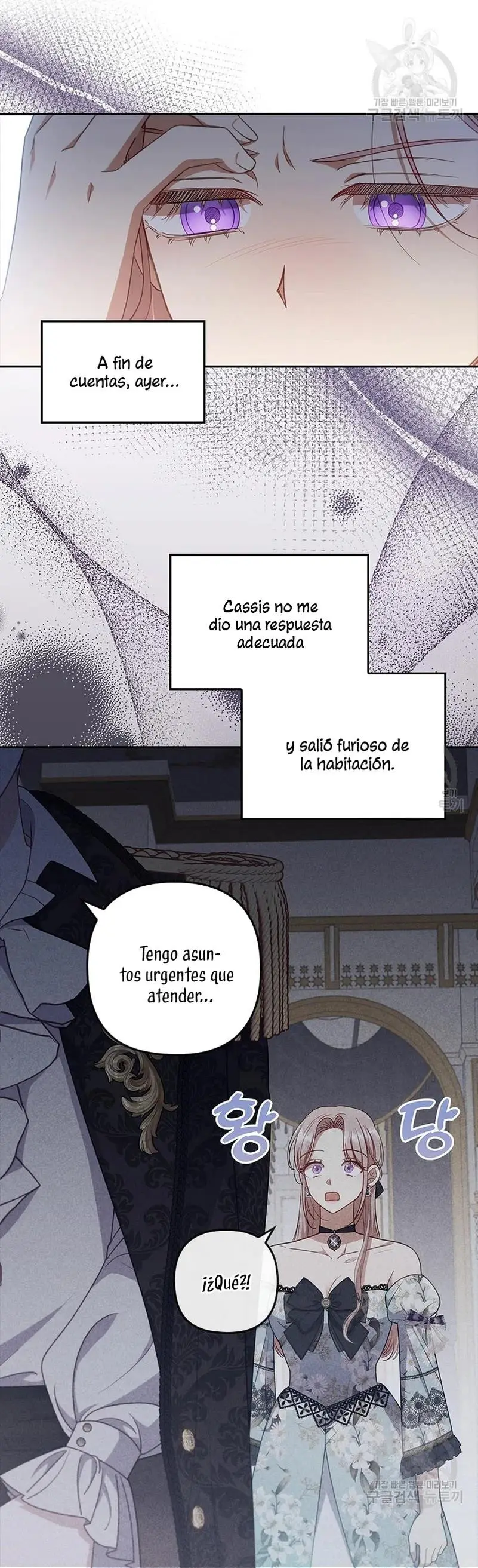 Seduje al Protagonista Masculino Enfermizo capítulo 59, página 4