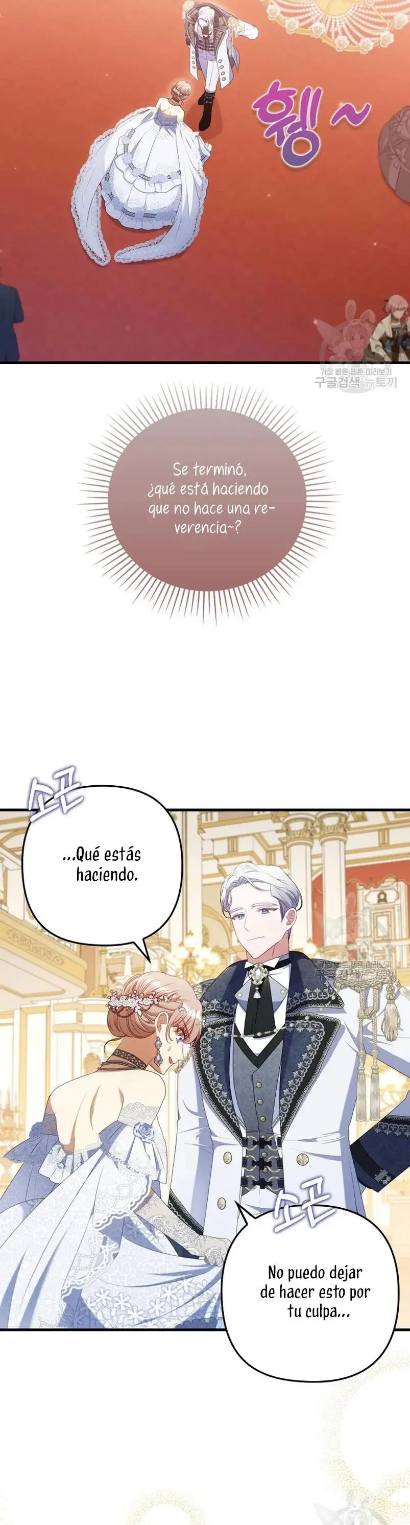 Seduje al Protagonista Masculino Enfermizo capítulo 64, página 5