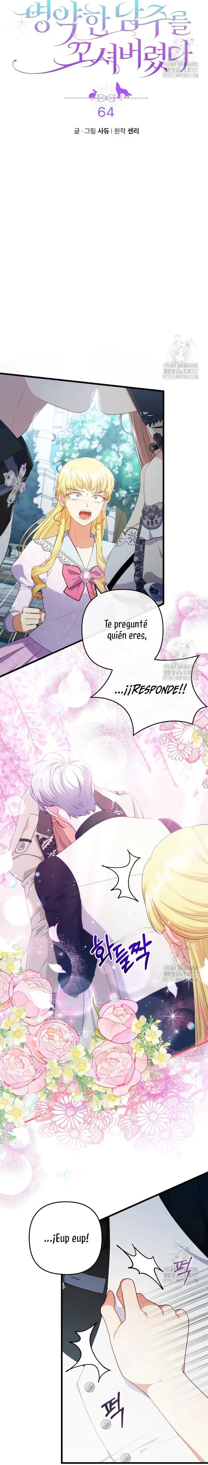 Seduje al Protagonista Masculino Enfermizo capítulo 84, página 3