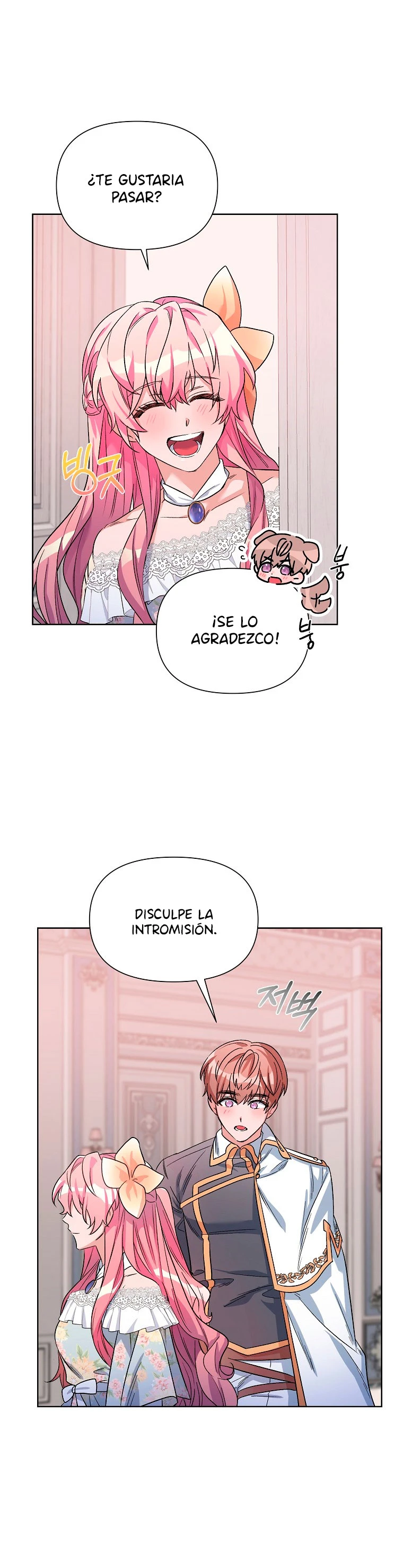 Segunda Vida En La Alfombra Roja capítulo 36, página 4