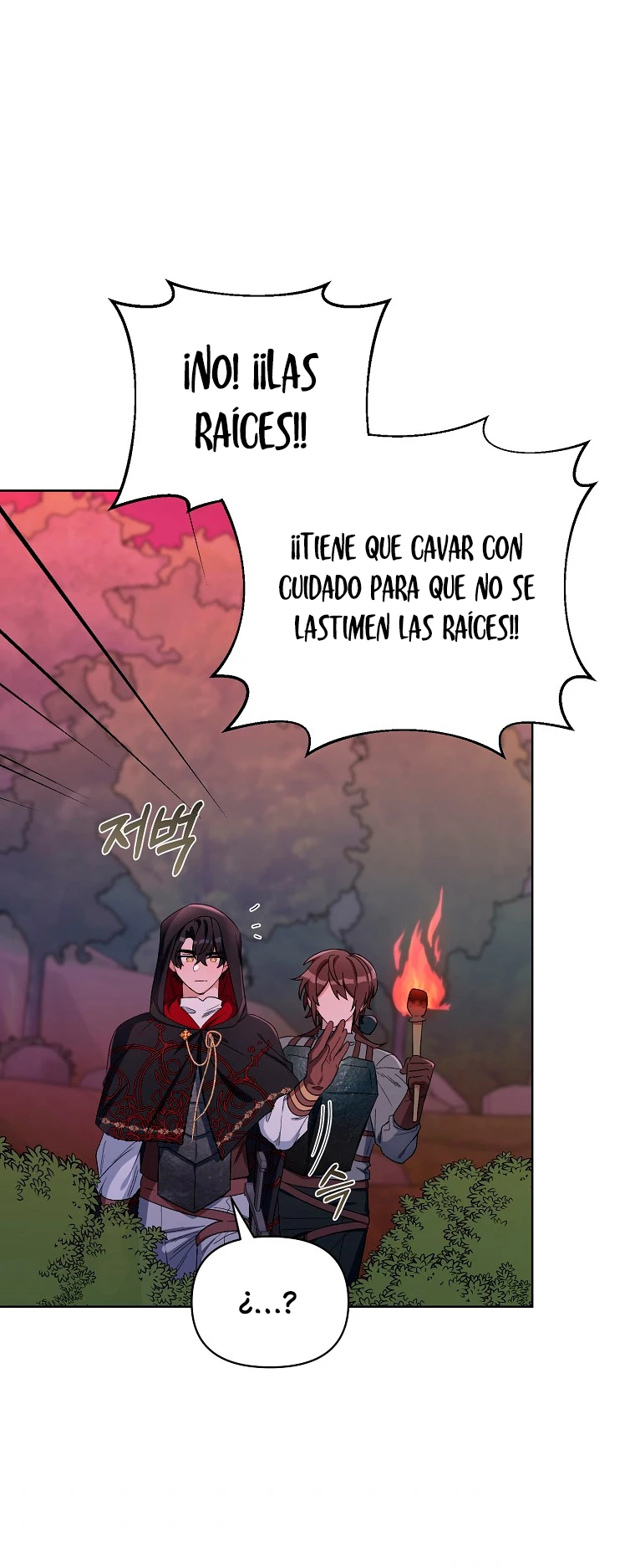 Segunda Vida En La Alfombra Roja capítulo 38, página 6
