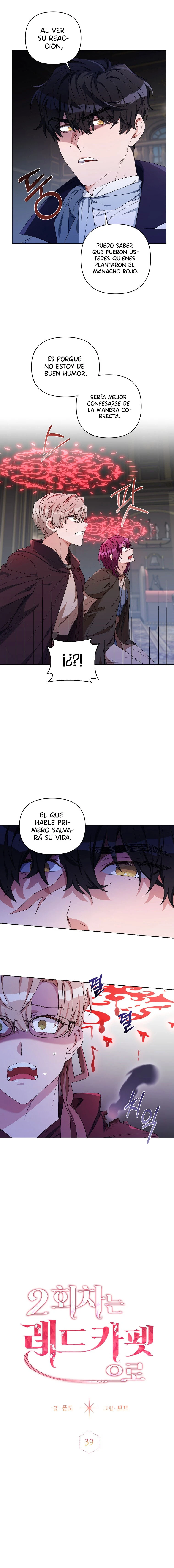 Segunda Vida En La Alfombra Roja capítulo 39, página 7