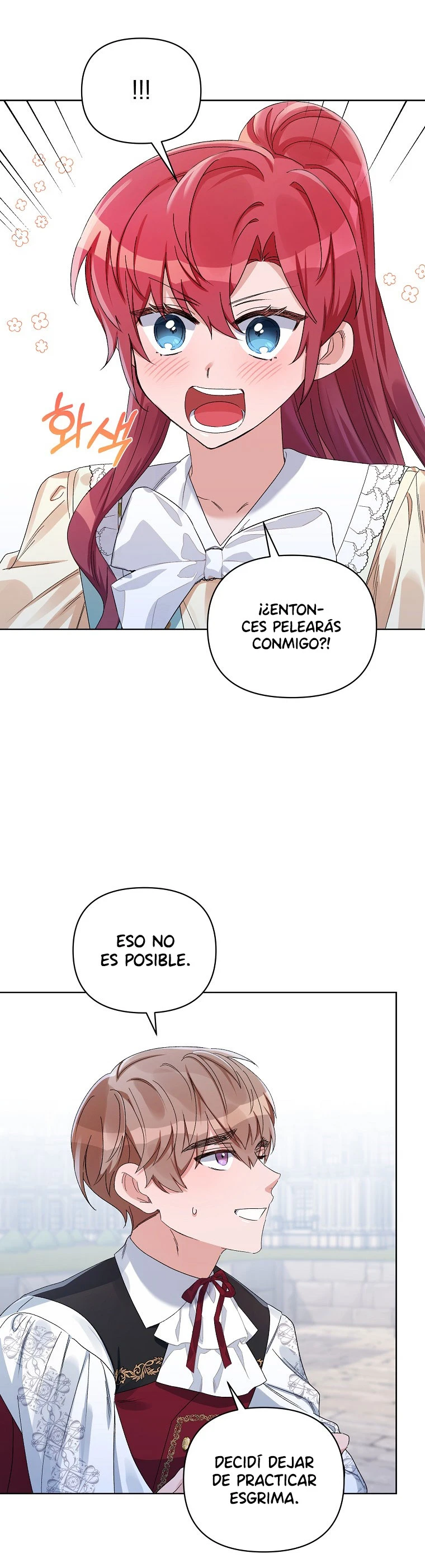 Segunda Vida En La Alfombra Roja capítulo 42, página 46