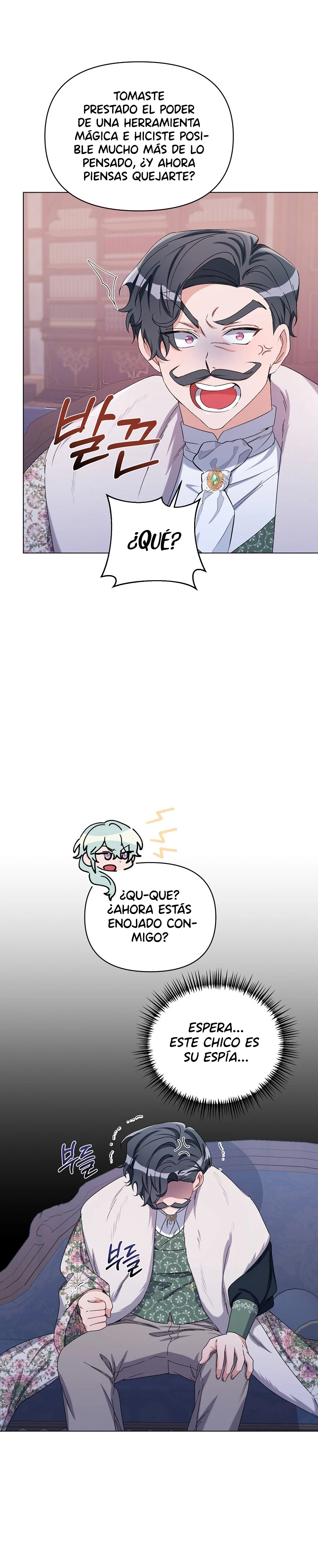 Segunda Vida En La Alfombra Roja capítulo 45, página 17