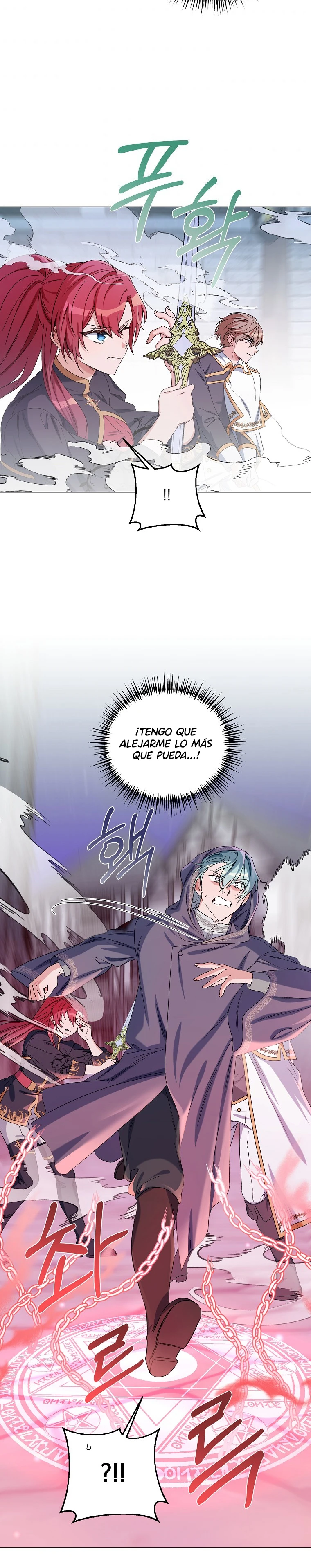 Segunda Vida En La Alfombra Roja capítulo 46, página 5