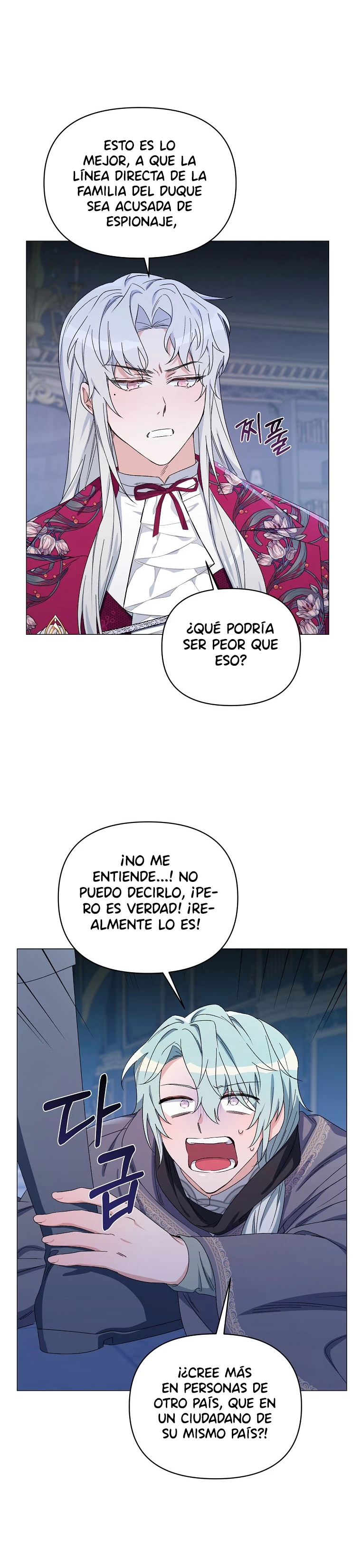 Segunda Vida En La Alfombra Roja capítulo 46, página 16