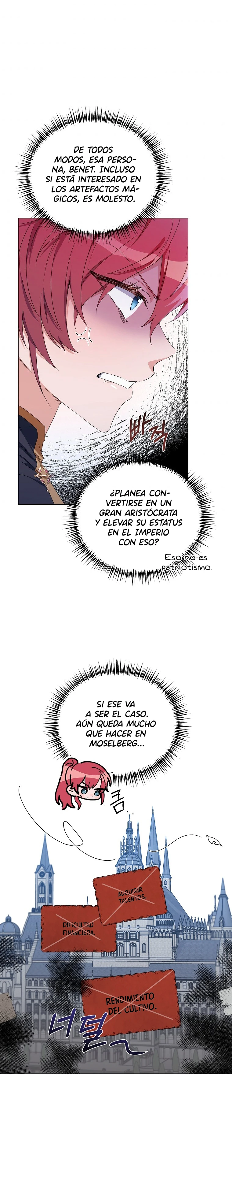 Segunda Vida En La Alfombra Roja capítulo 46, página 21