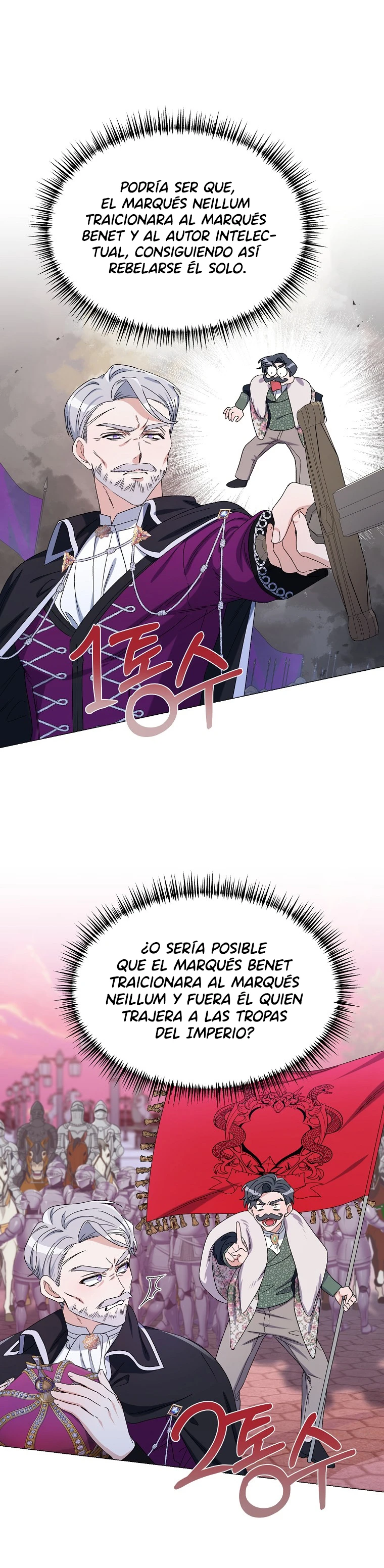 Segunda Vida En La Alfombra Roja capítulo 46, página 25