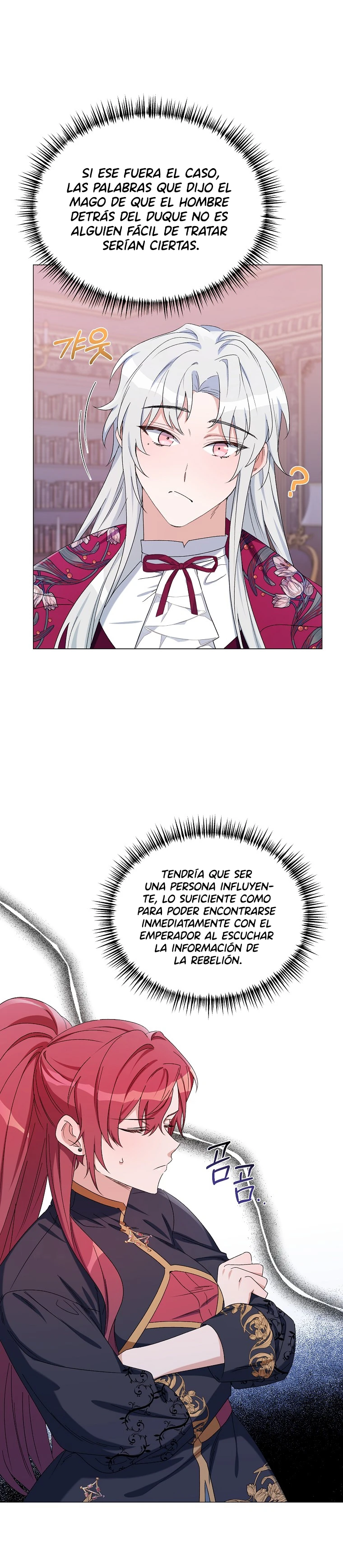 Segunda Vida En La Alfombra Roja capítulo 46, página 26