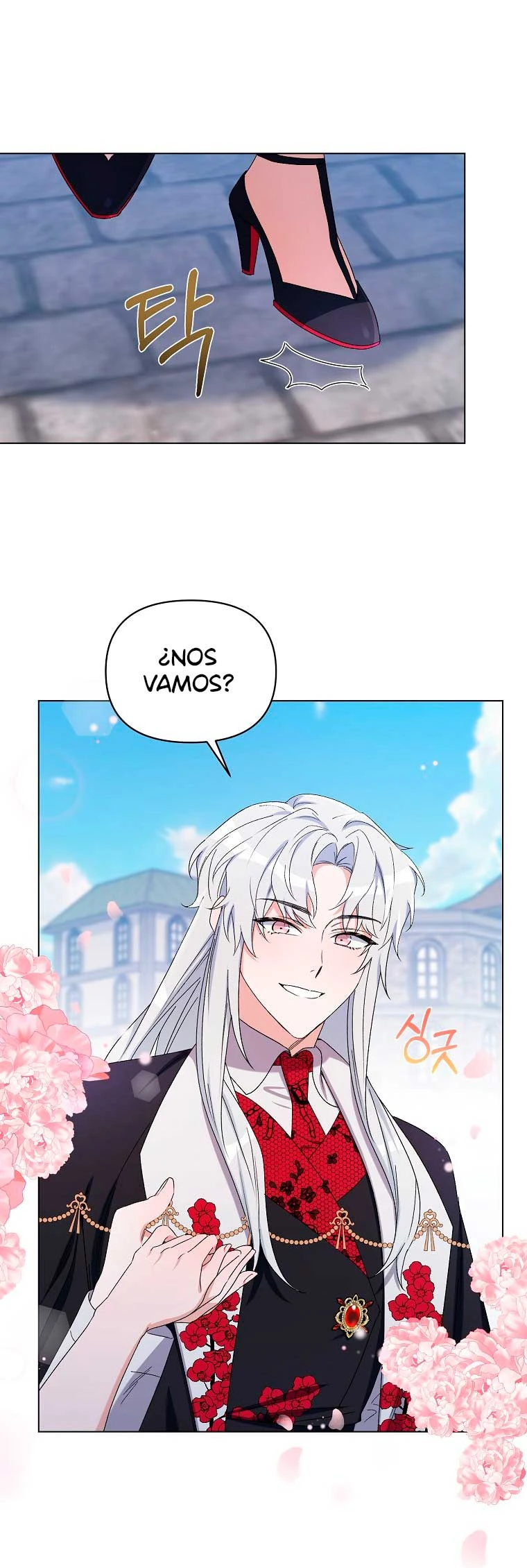 Segunda Vida En La Alfombra Roja capítulo 48, página 13