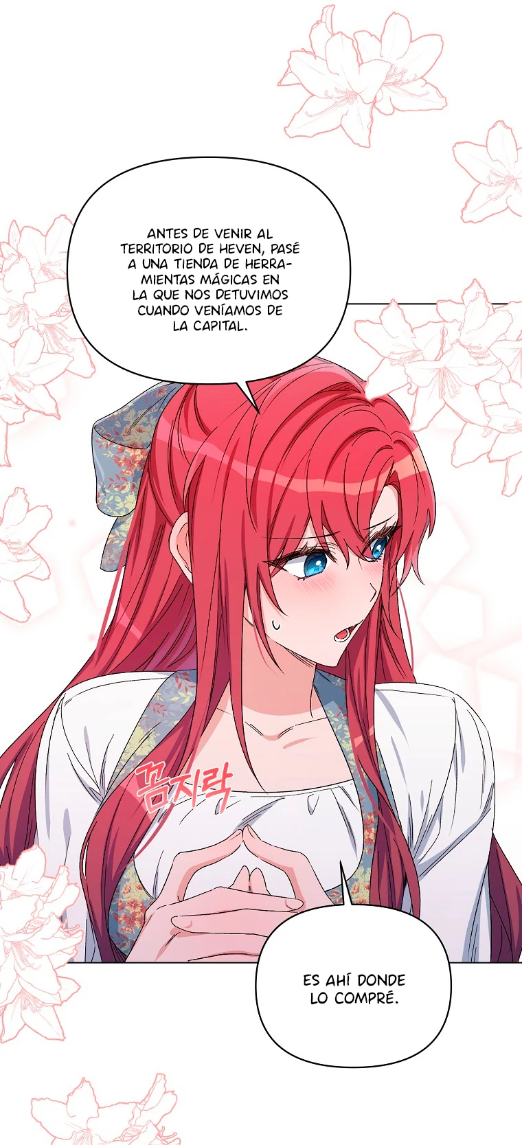 Segunda Vida En La Alfombra Roja capítulo 49, página 26