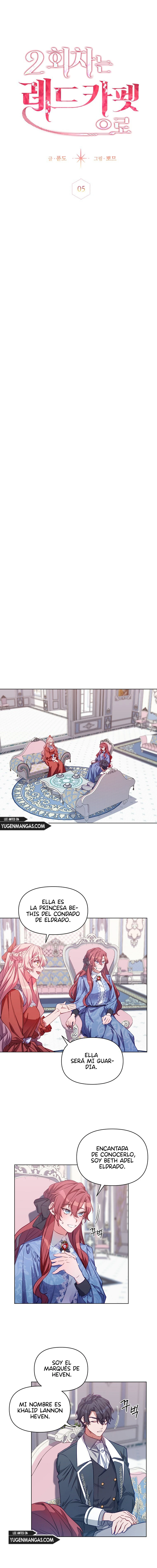 Segunda Vida En La Alfombra Roja capítulo 5, página 3