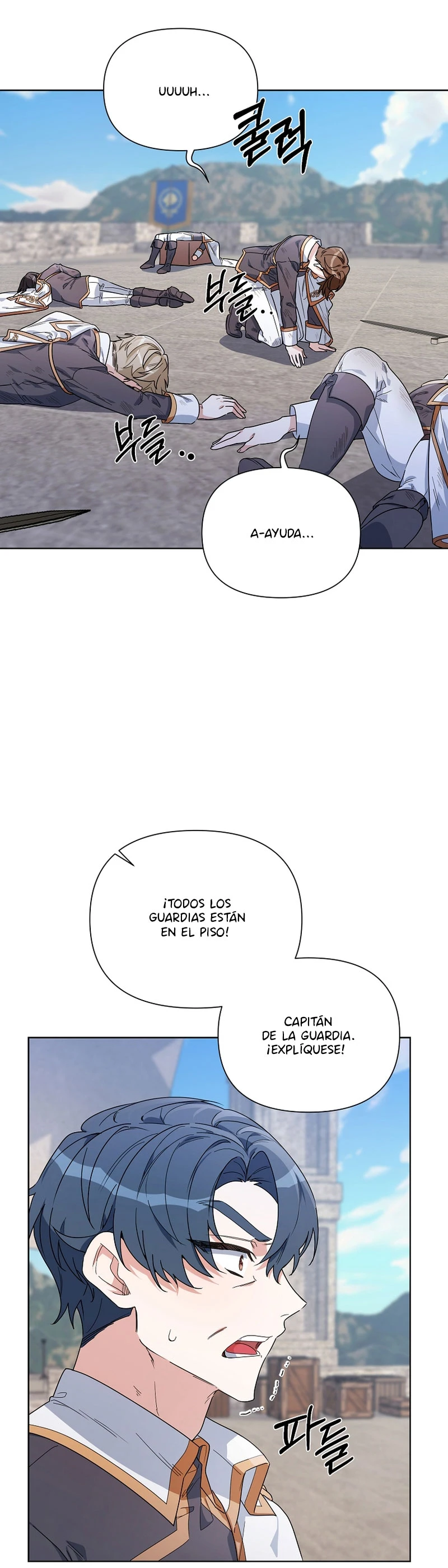 Segunda Vida En La Alfombra Roja capítulo 53, página 25