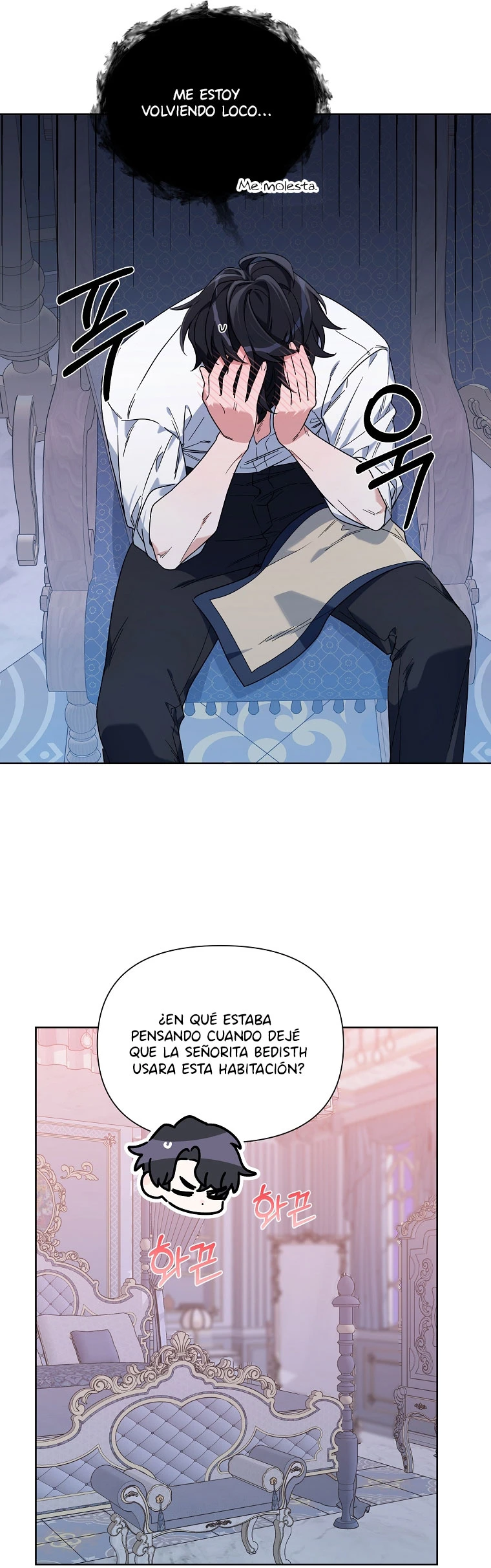Segunda Vida En La Alfombra Roja capítulo 55, página 47