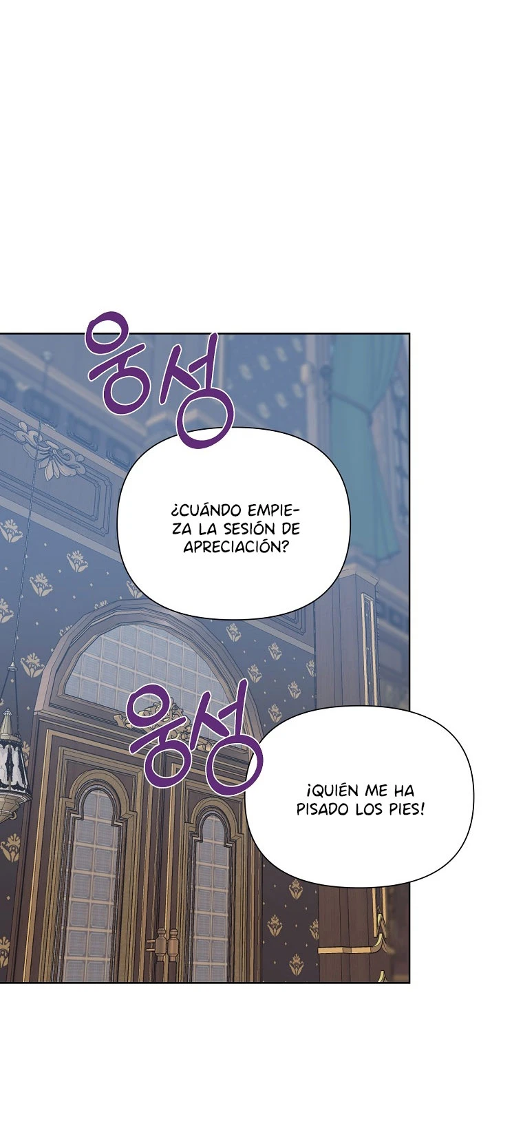 Segunda Vida En La Alfombra Roja capítulo 59, página 62
